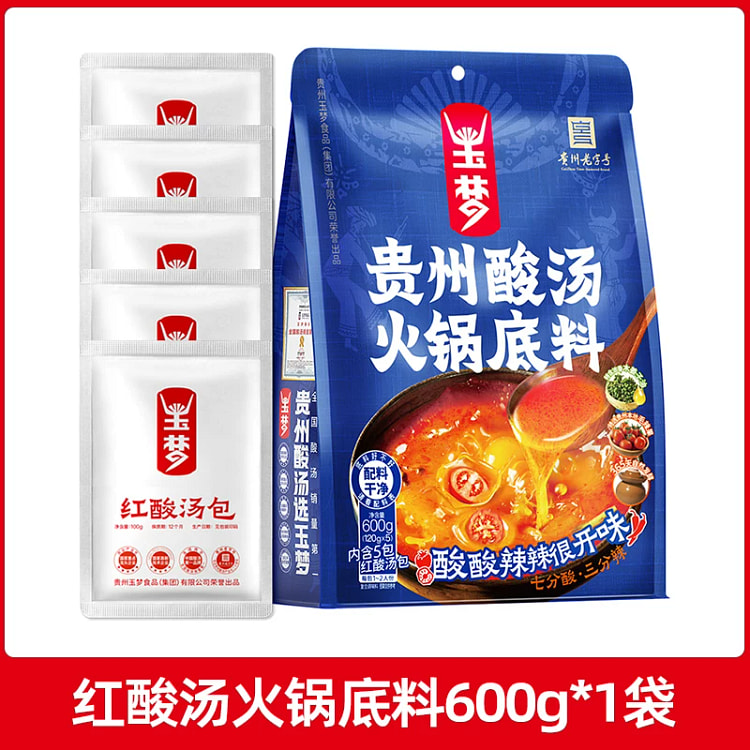 Yumenghong Sour Soup Hot Pot Base *1 bag 600 g