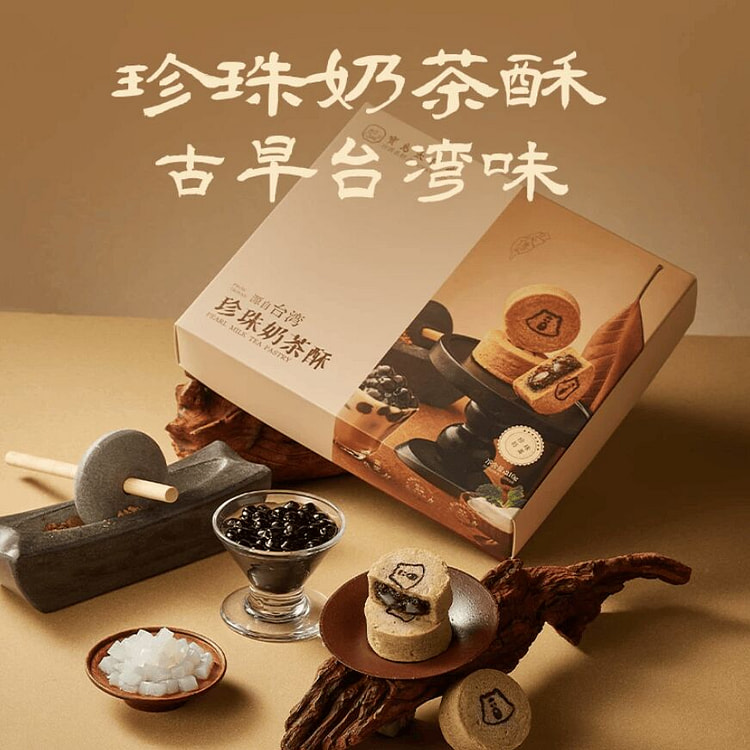 宝岛太阳堂台湾特产珍珠奶茶酥210克/盒 210 克