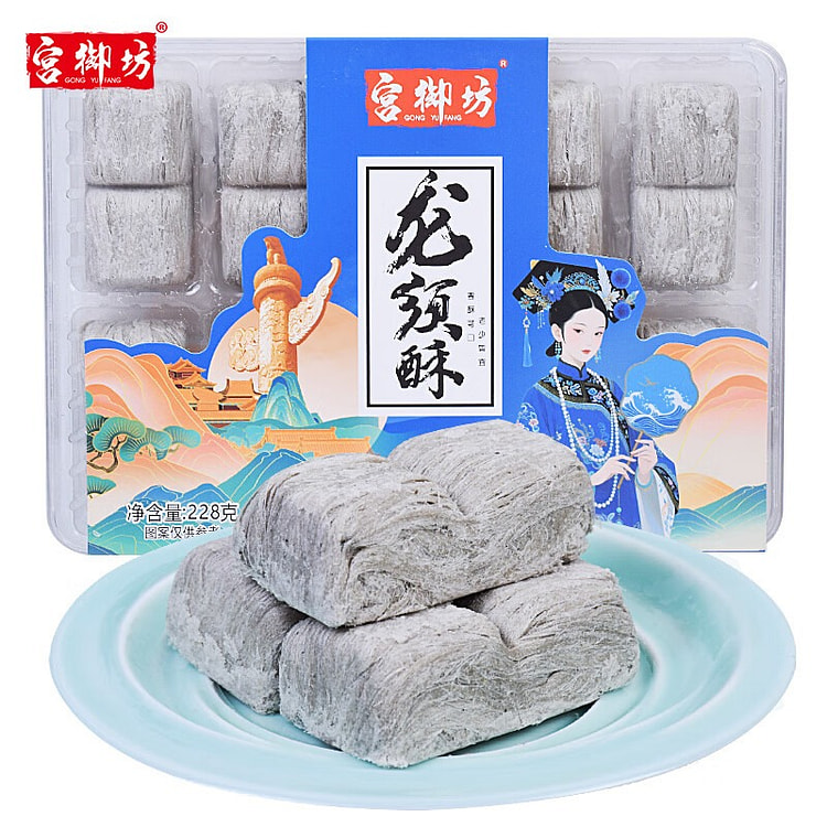 Gongyufang Black Sesame Dragon Beard Candy, Tradit 228 g
