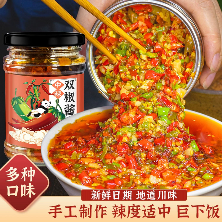 四川特产双椒酱农家拌饭酱中辣210g