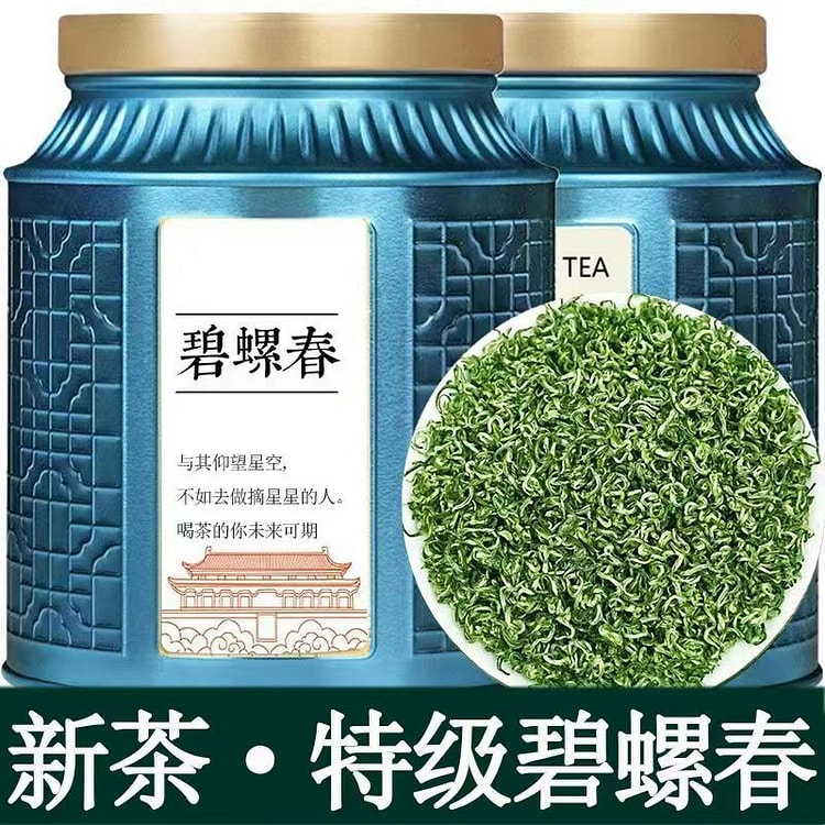 正宗 特级碧螺春茶叶2025明前新茶 浓香型