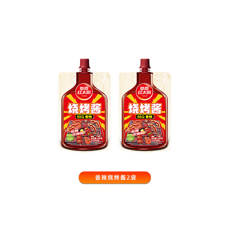 草原红太阳香辣烧烤酱100g*2袋 200 克