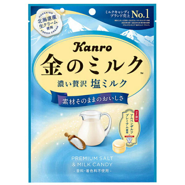 KANRO甘乐 金装牛奶糖 盐牛奶味 61g 1 份