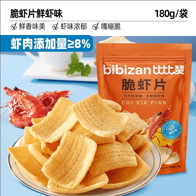 Crispy Prawn cracker Fresh Shrimp Flavor 175g 175 g