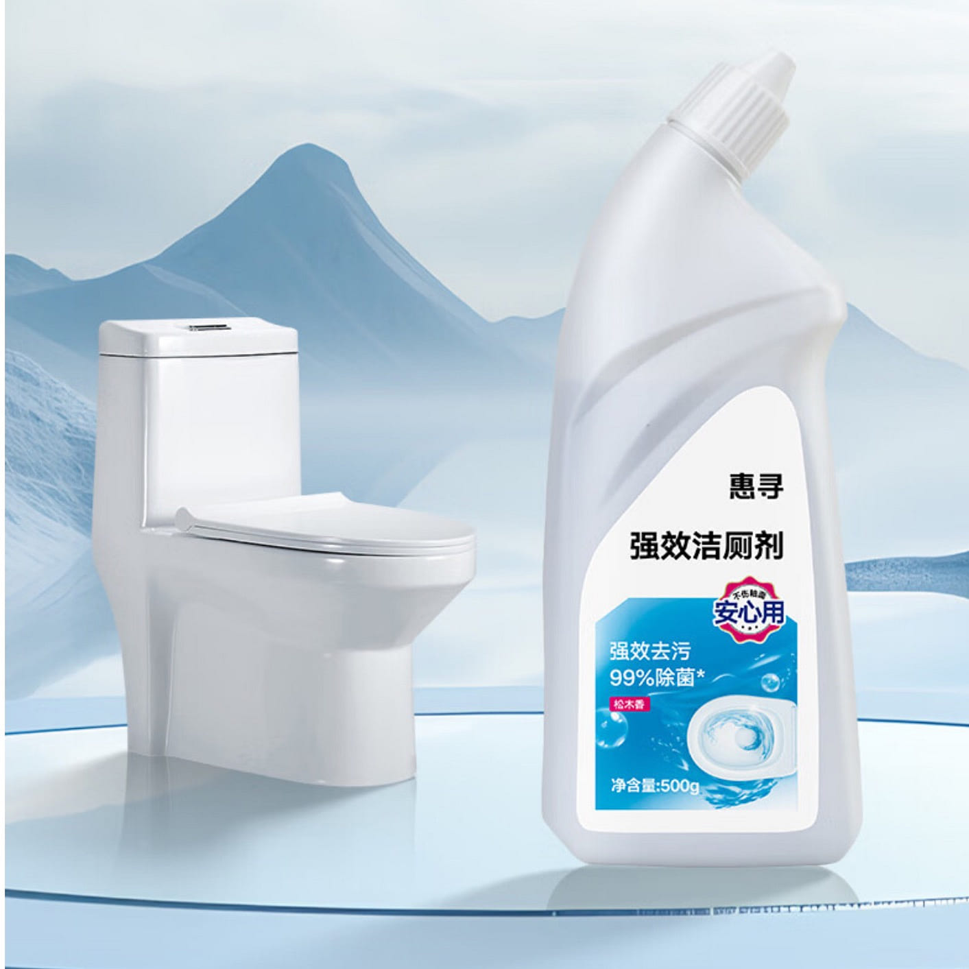 HUIXUN Toilet Cleaner 3 bottle