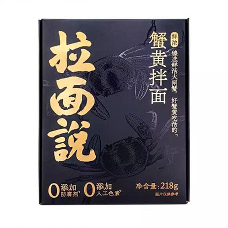 Lamian Noodles Shuo xian Nong Xie Huang mixed noodles 218 g
