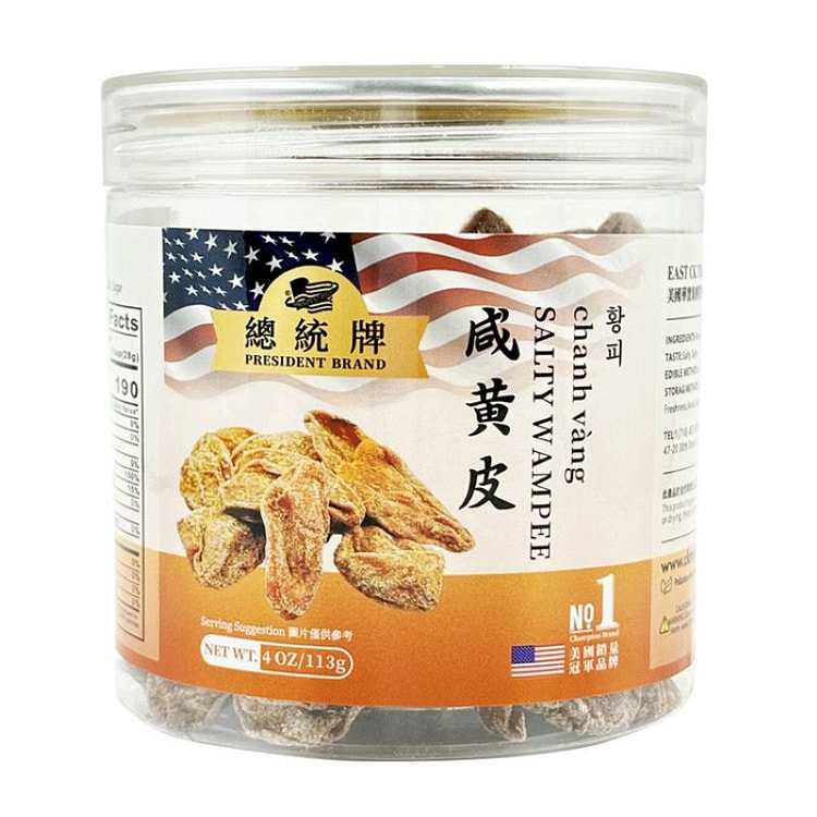 总统牌 咸黄皮