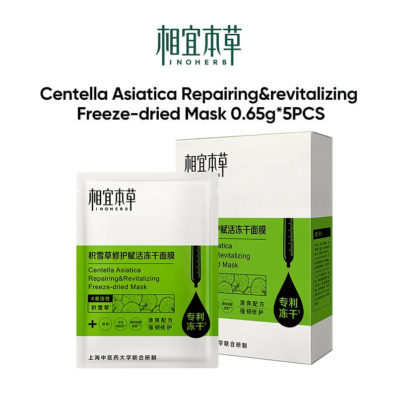 Inoherb Centella Asiatica Repairing & Revitalizing Freeze-dried Mask 5pcs/set 1 box