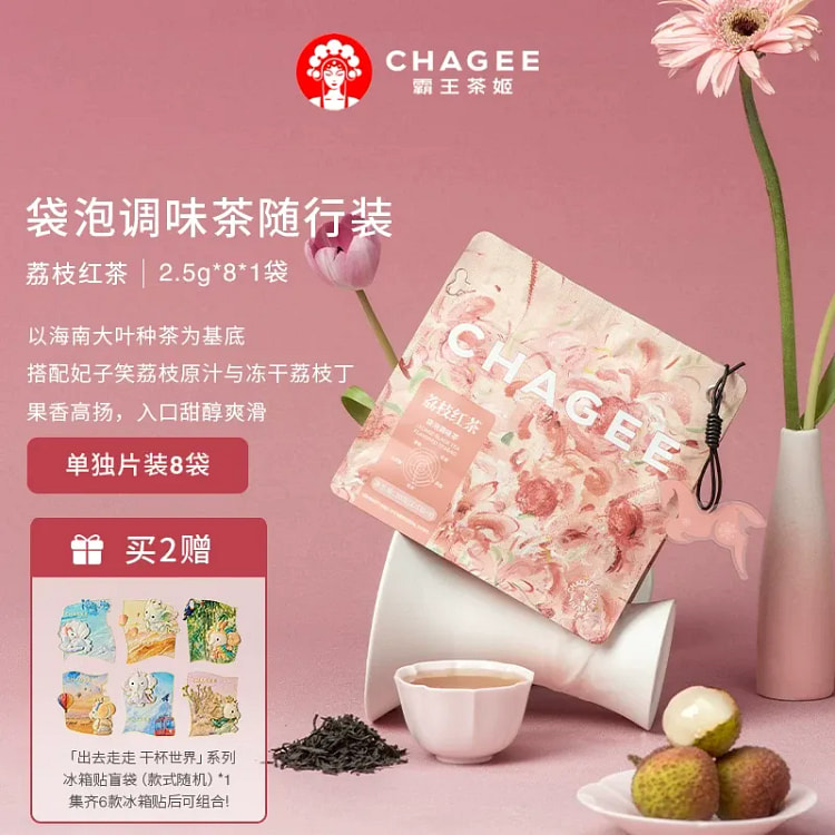 Bawang Tea Princess Lychee Black Tea 3g*8 bags 24 g