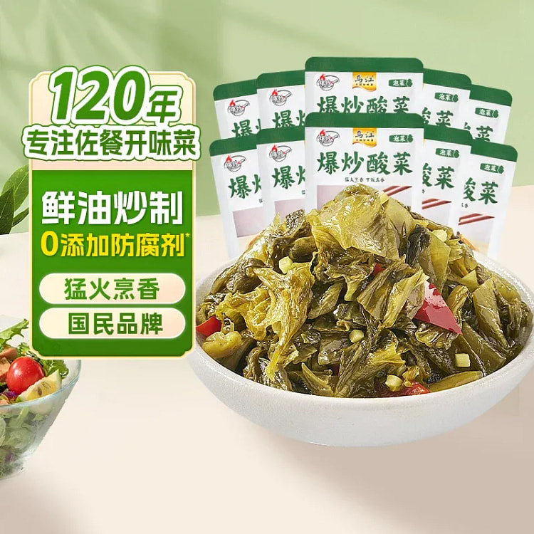 Wujiang Stir-Fried Sauce Pickled Vegetables 300g 300 g