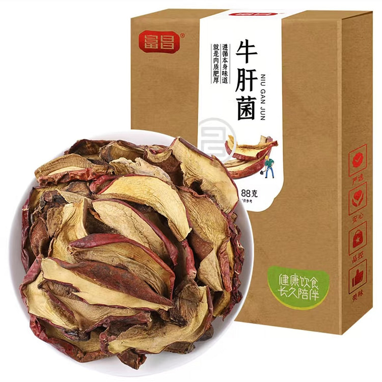 富昌 牛肝菌 云南特产山珍南北干货食用菌煲汤食材