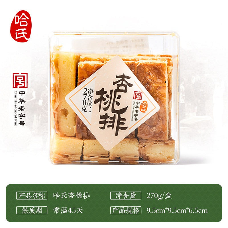 Ha’s apricot row time-honored pastry biscuits 270 g