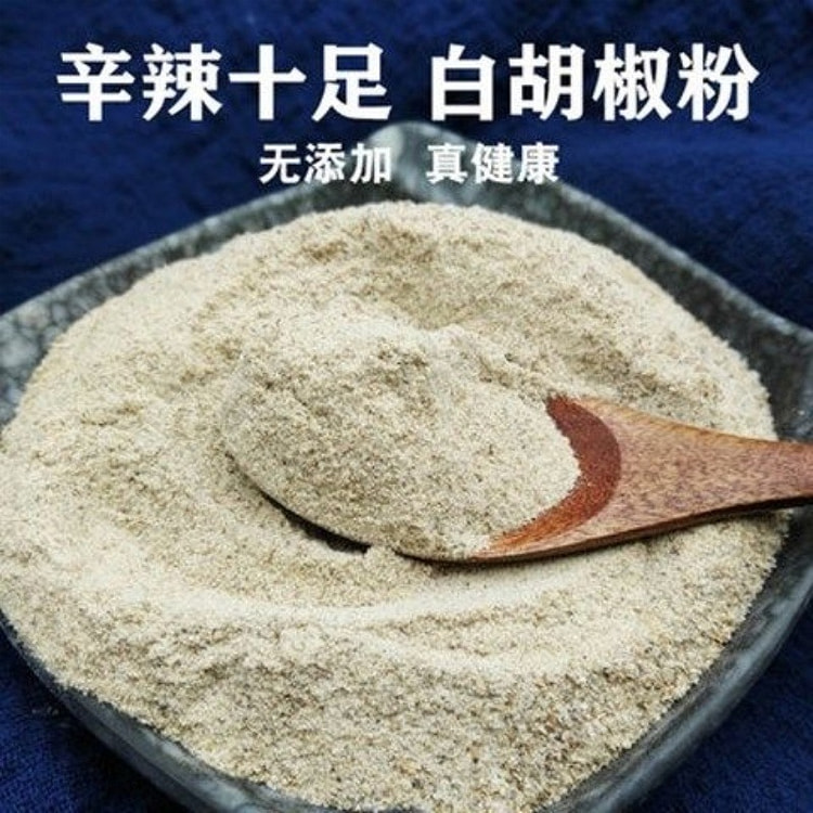 正宗海南白胡椒粉农家自制白胡椒100g*1