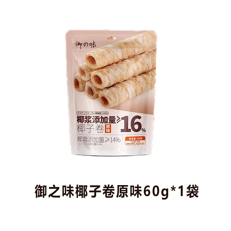Coconut Roll Original Crispy Roll 60g*1 bag