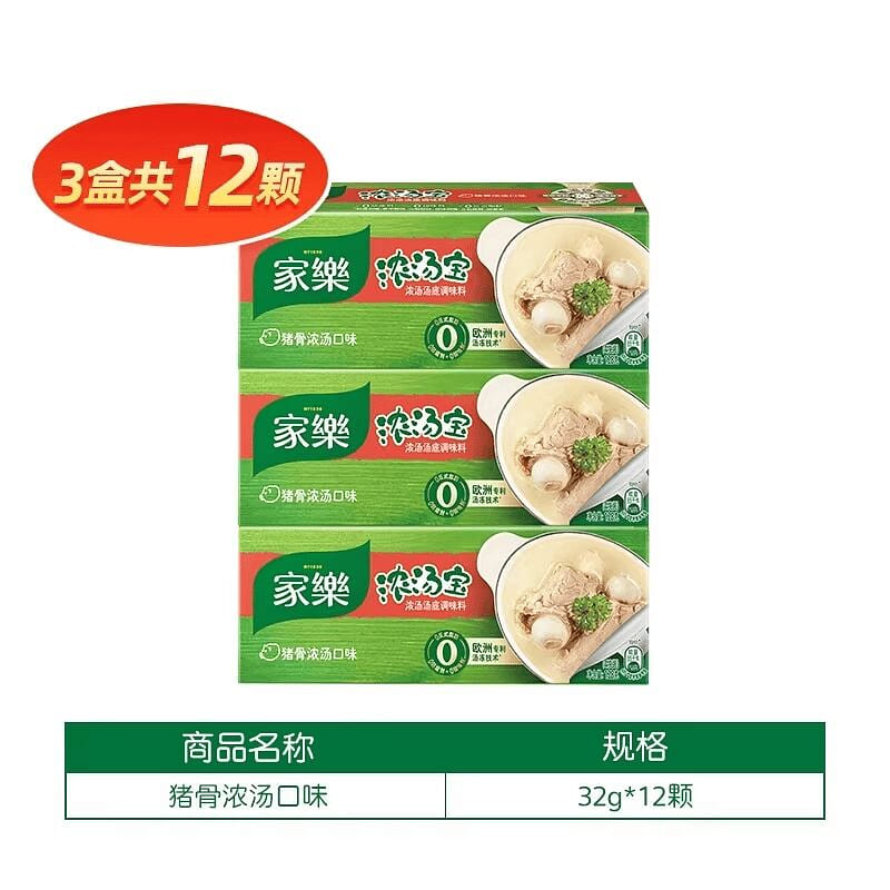 Knorr Concentrated Soup Stock Pork Bone Flavor384g 384 g