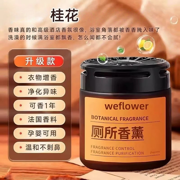 Toilet aromatherapy 100g per bottle 100 g