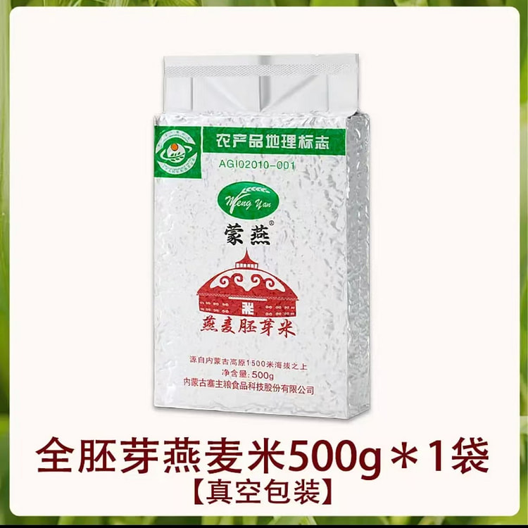 全胚芽燕麦米500克1袋 500 克