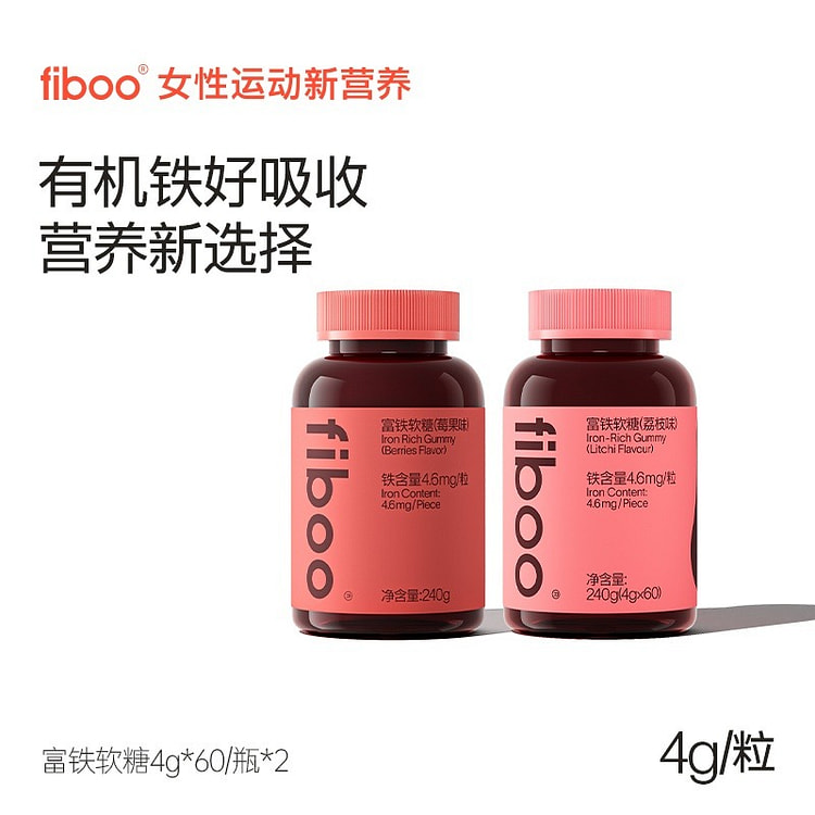 fiboo富铁软糖女性补铁剂含铁软糖补气血480g