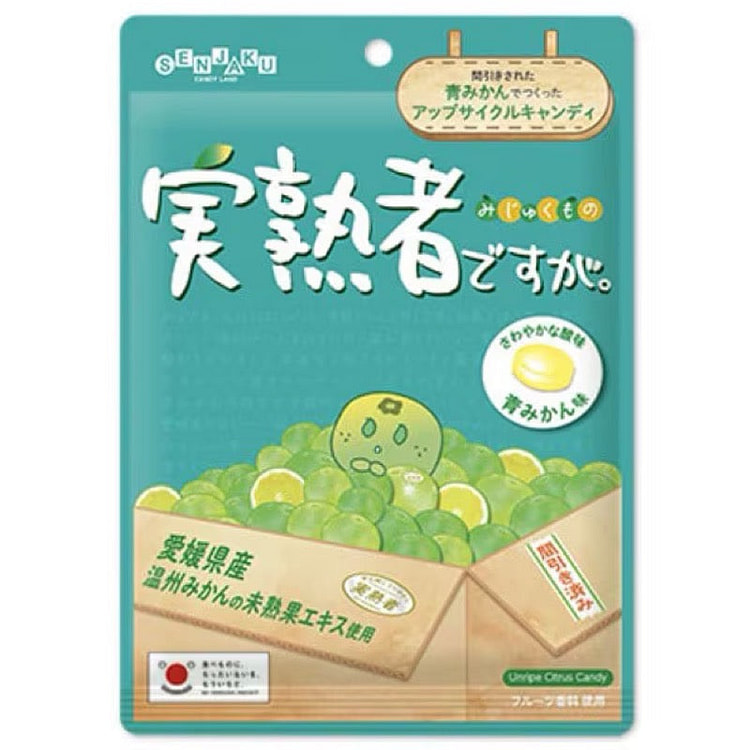 千雀蜜熟物青橘味糖果 65g 1 份