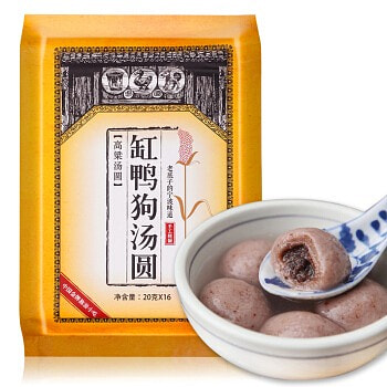 缸鸭狗 高粱汤圆 宁波特产 冷冻 320 克