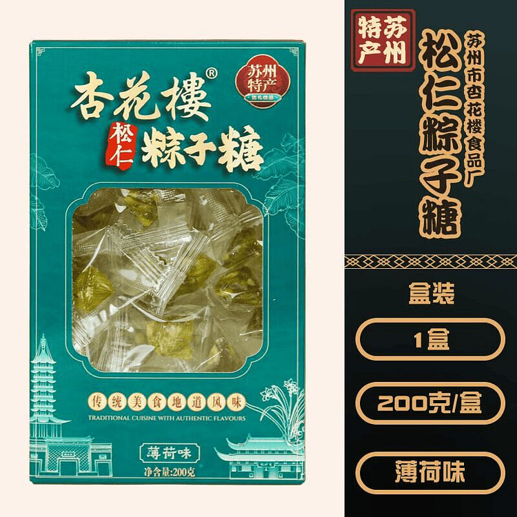 杏花楼 松仁粽子糖  薄荷味 200 克