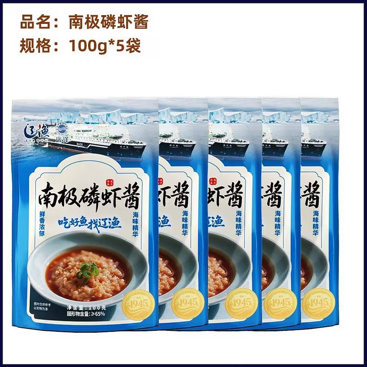 南极磷虾酱即食海味零食大连虾酱特产拌饭100g*5 500 克