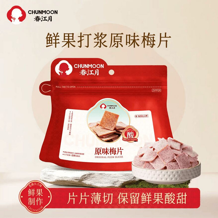 Chunjiang Moon Plum Slices Original 250g/1 Bag 250 g