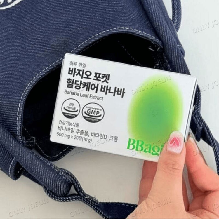 BBagio Banaba Leaf Extract Tablets 20 Tablets 1 box