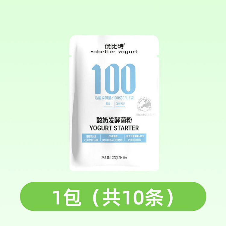 优比特100亿酸奶发酵粉剂益生菌 10g*1包装