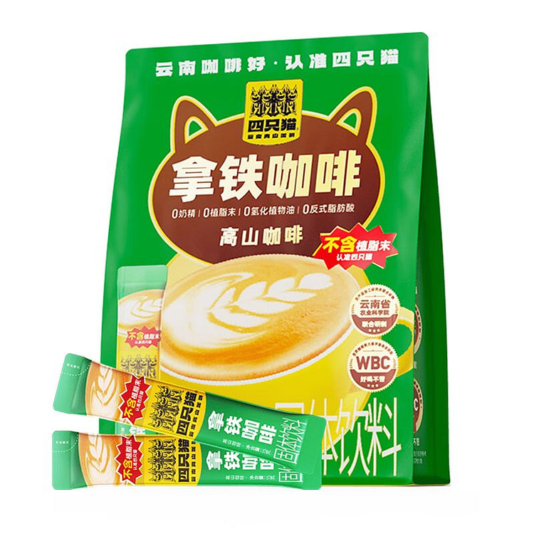 四只猫咖啡云南拿铁咖啡0植脂末速溶咖啡粉 三合一