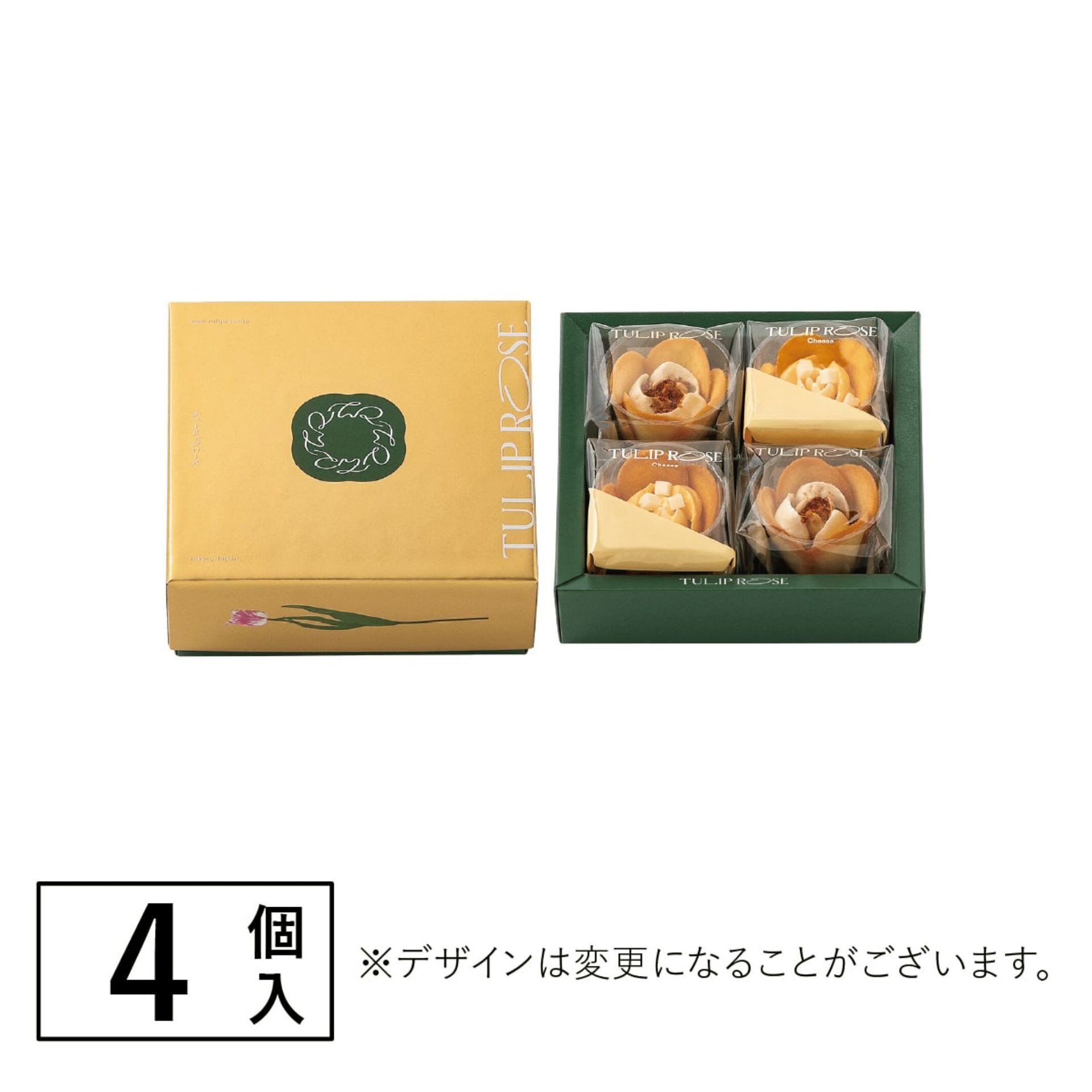 TULIP ROSE Butter Cookies 4pcs 1 box