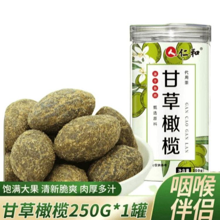 Renhe Licorice Olive Extra Large Fruit 250g * 1 250 g
