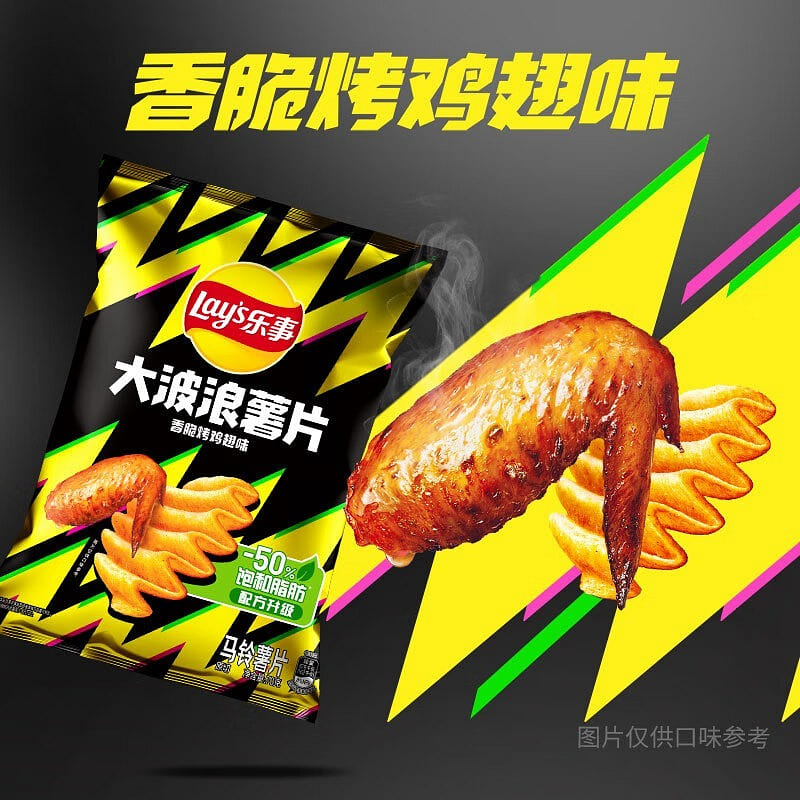 Big wave crisps Crispy 70g snack snack food 70 g