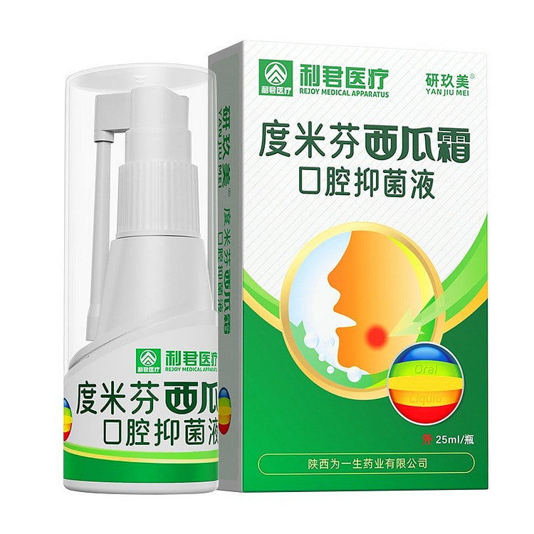 Watermelon Frost Oral Antibacterial Spray