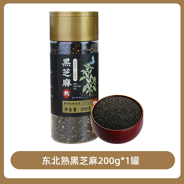 Northeast Roasted Black Sesame 200g * 1 can 200 g
