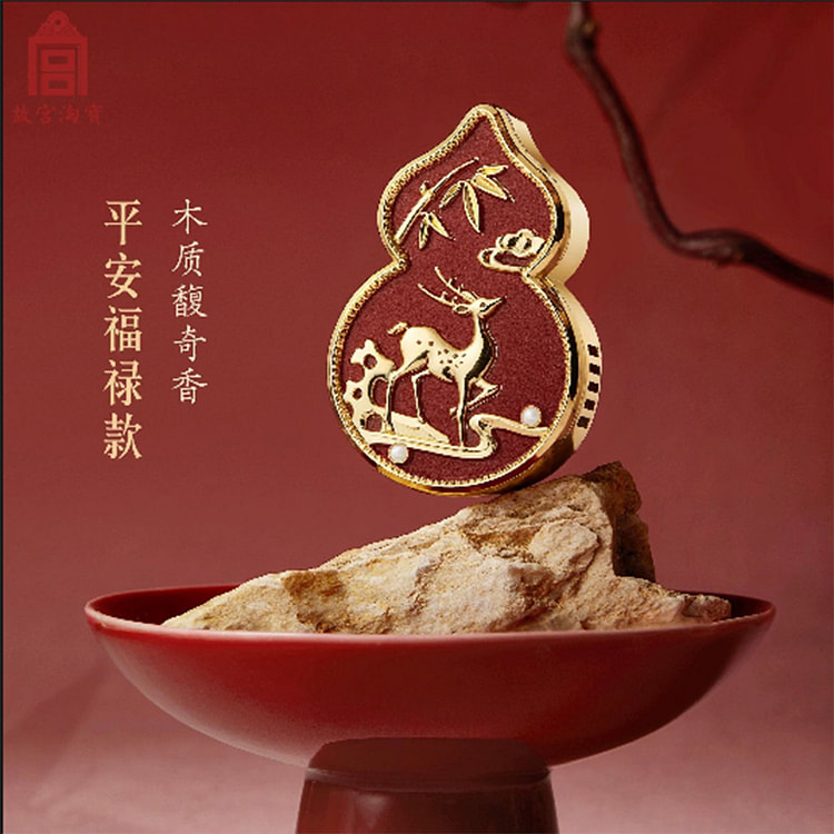 平安福禄车载香薰摆件