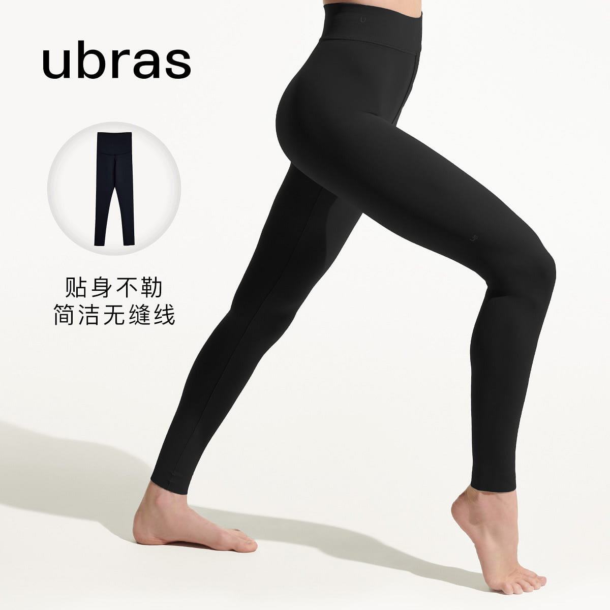 ubras Air Layer Tuck in Seamless Leggings Black L 1 each