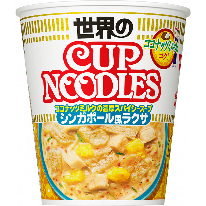 CUP NOODLE Singapore Laksa Flavor 80g BB 06/03/25