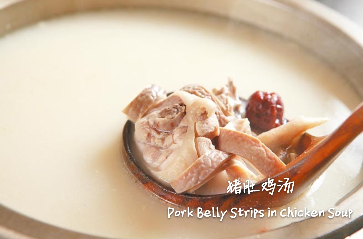 Pork Stomach And Chicken Soup Weee pork-stomach-and-chicken-soup-weee