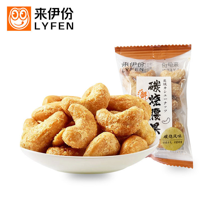 来伊份 碳烧腰果 腰果仁坚果仁 2小包约 52 克