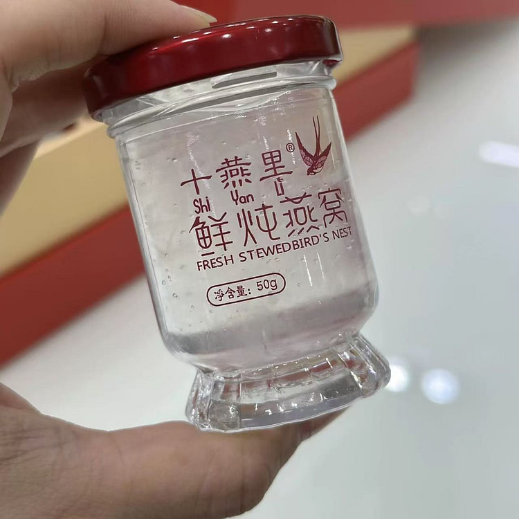【十燕里】鲜炖燕窝 滋补气血营养品 50g*12瓶