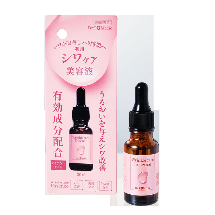 保湿护肤精华