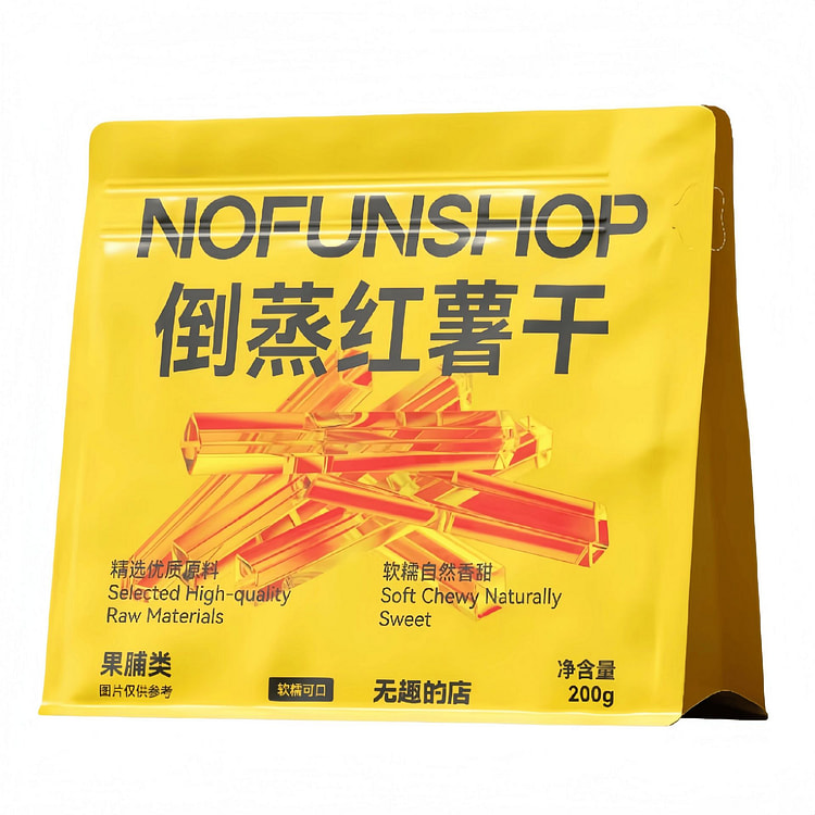 无趣的店 倒蒸红薯干带皮地瓜干番薯干200g*1袋 200 克