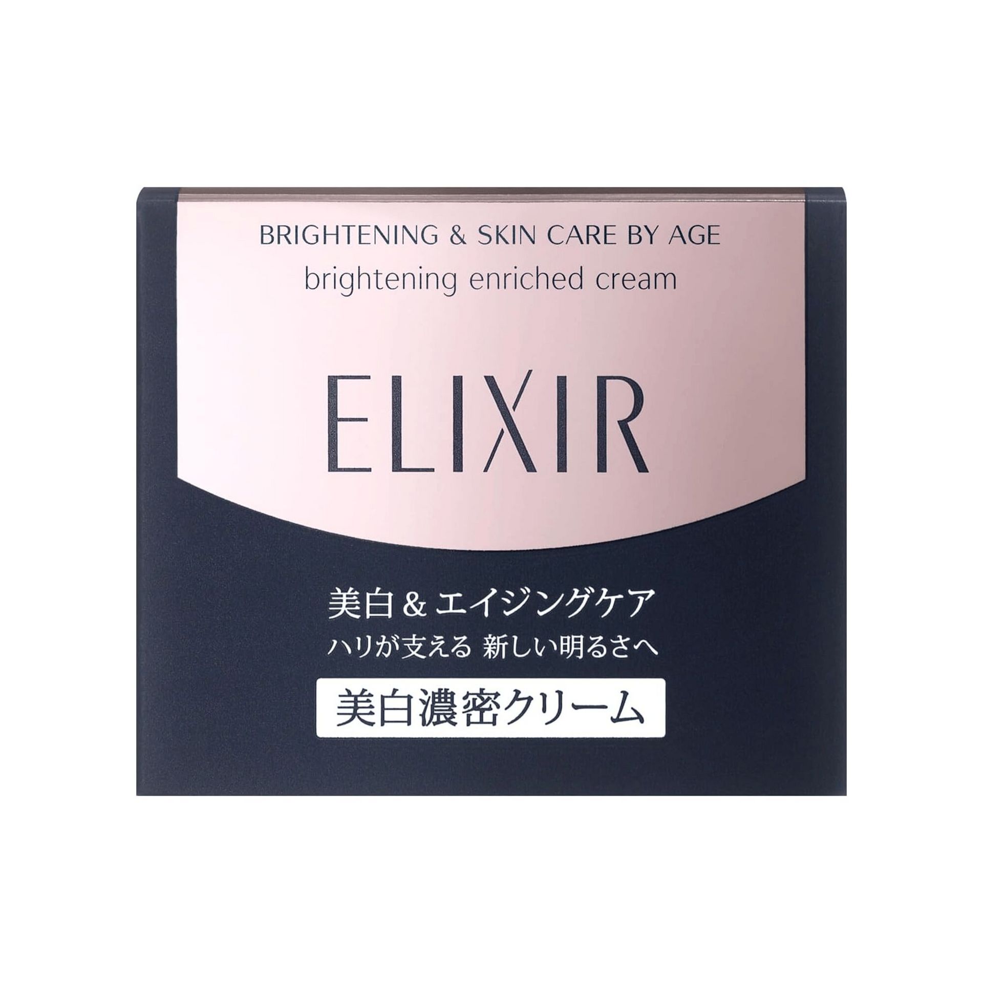 ELIXIR Enriched Cream 45g 2個セット Get ELIXIR Brightening Enriched Cream 45g Delivered | Weee! Asian