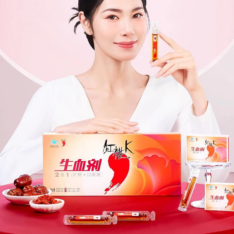 Cardinal K Blood Regenerator Iron Supplement 1 box