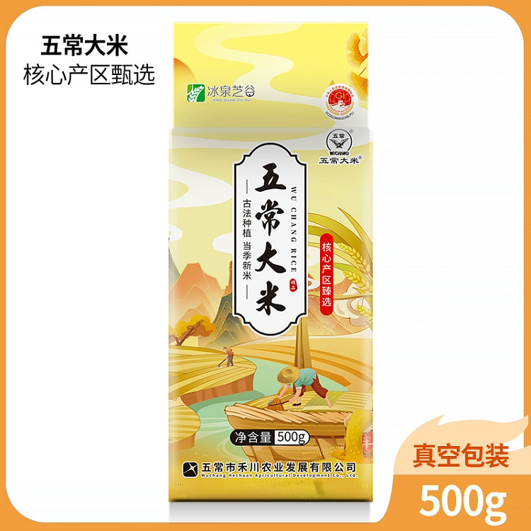 正宗五常大米500g*1袋