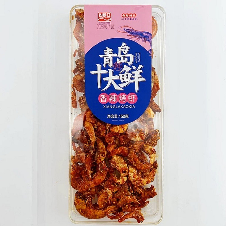 青岛特产  干海鲜《香辣烤虾》1盒