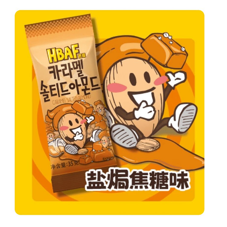 HBAF Caramel Salte Flavored Almond Nuts Snack 280g 280 g