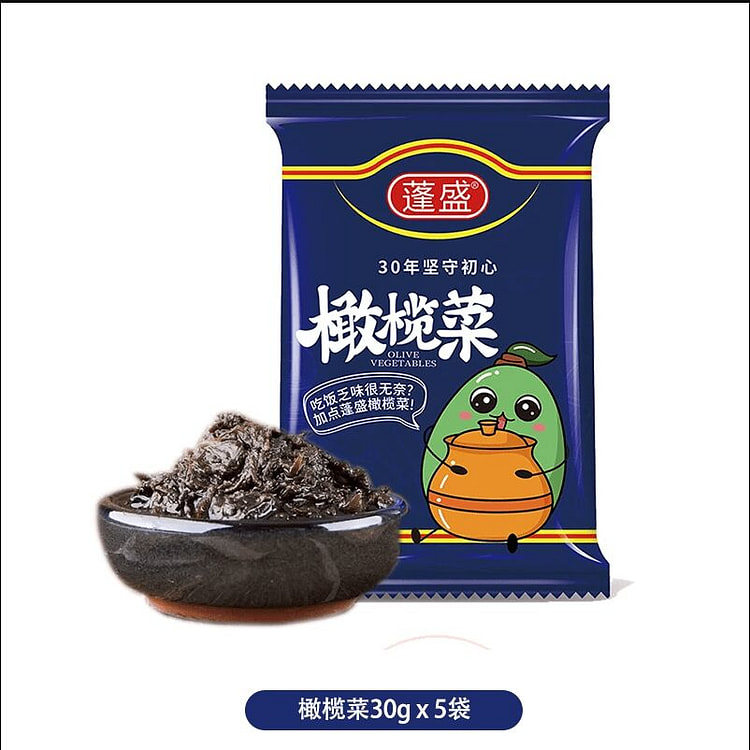 蓬盛潮汕特产橄榄菜袋装下饭菜30克*5袋 150 克
