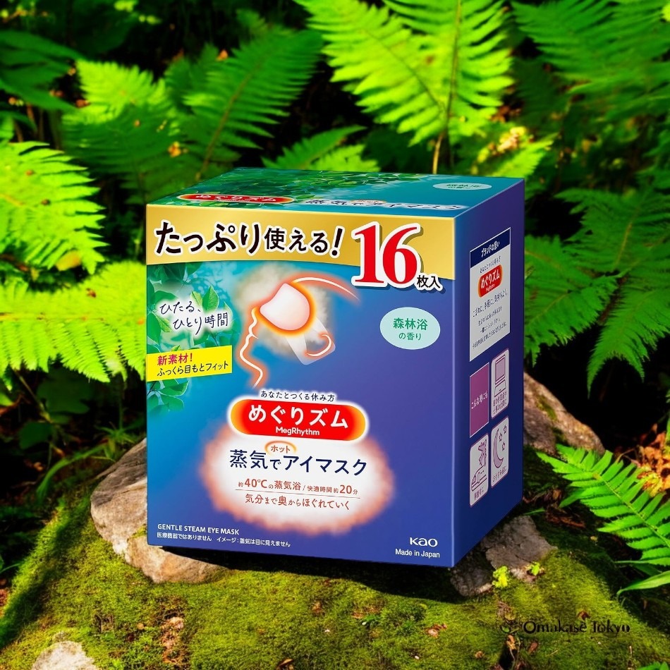 Megrhythm Steam Eye Mask, Forest Bath Scent 16 Pcs 240 g